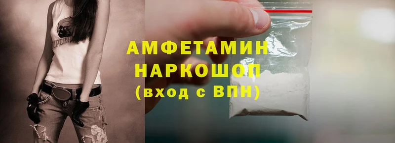 Amphetamine 98%  Павловский Посад 