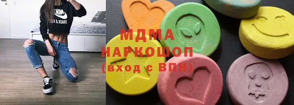 экстази Богородицк