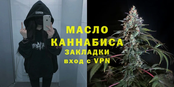 мяу мяу кристалл Богданович